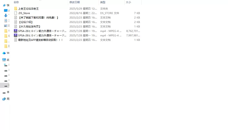 合集 GIGA女战士系列4K超清珍藏版-番号SPSA-26【2V+15G】