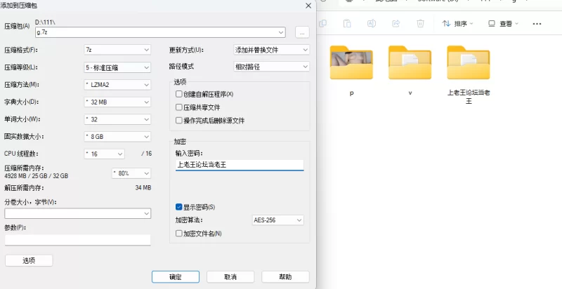 自拍 梦中的梦最新资源【1v7p+488m】