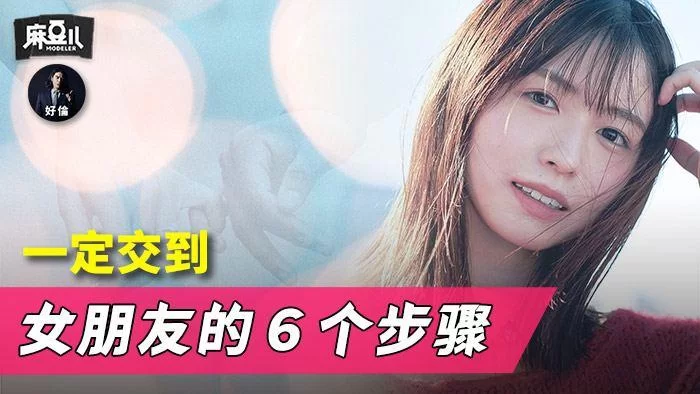 合集 麻豆传媒APP原版视频系列大合集-视频十六好倫系列【19V+10G】
