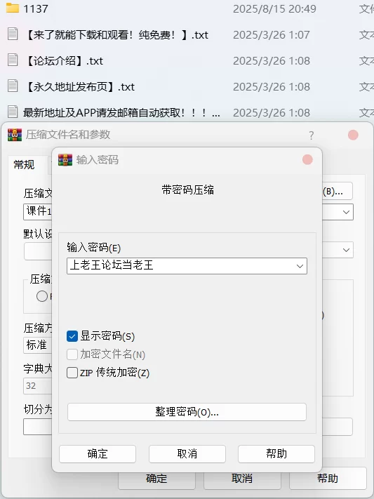 国产coser 九柒喵 - 芙洛伦 药心 少女前线【29P+167M】