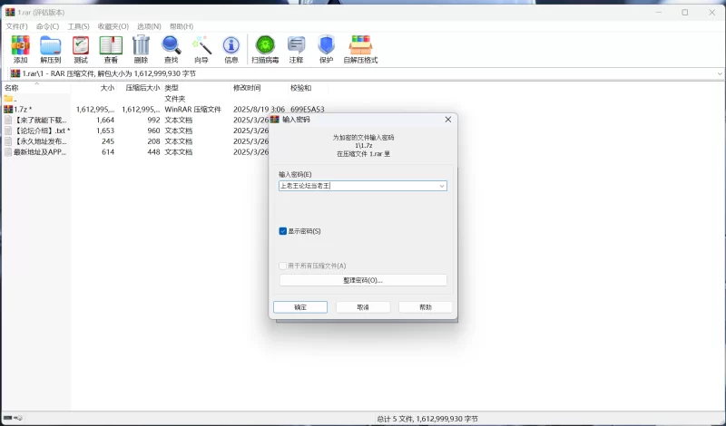 3p/多p 看完必射！自割腿肉！可爱的雀斑小姐姐战三壮男【1+1.5GB】