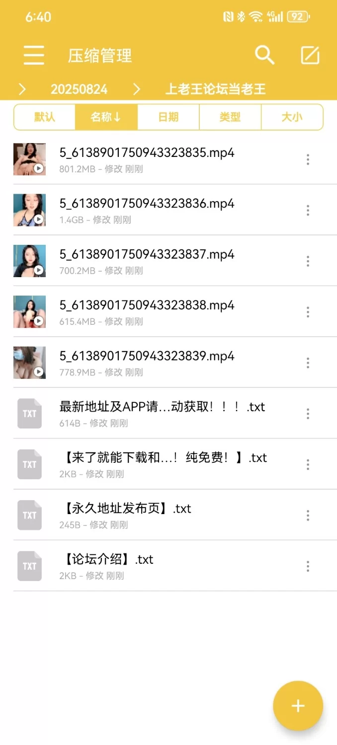自拍 巨乳网红自慰喷水，骚穴湿透，假阳具狂插爽翻天 #自慰 #喷水【5+4.2g】