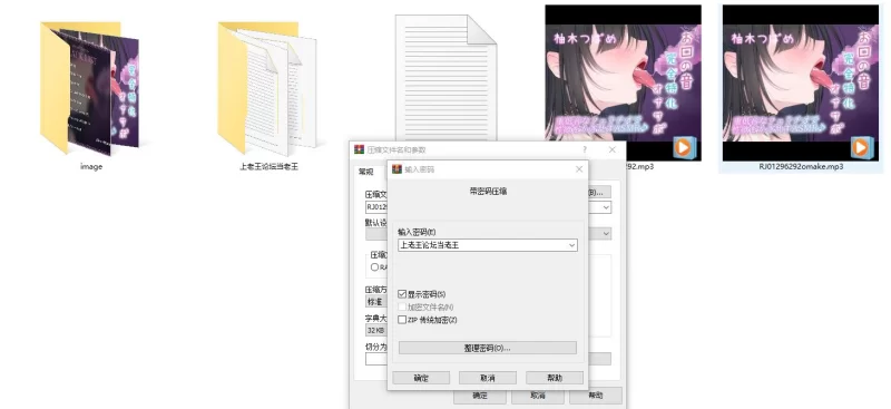 ASMR [嘴巴声音完全特化]用低沉的口交来激发性欲的ASMR♪【1+193M】