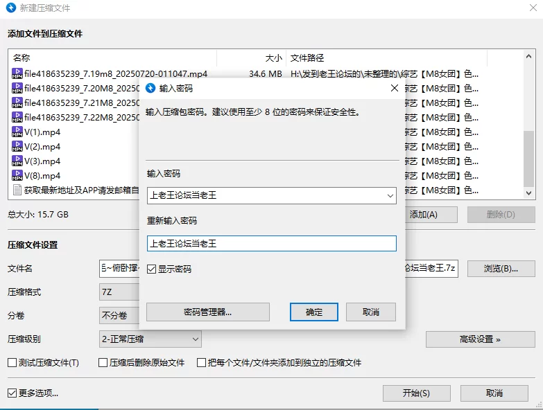 合集 综艺[M8女团]色情快乐大本营 风骚裸舞~纸烧B毛~俯卧撑【15V+15G】