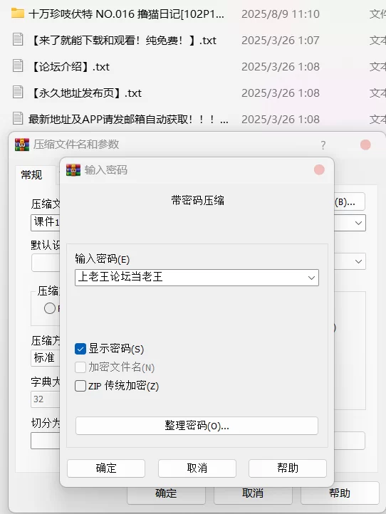 高颜值美女 十万珍吱伏特 - 撸猫日记【102P1V+306M】