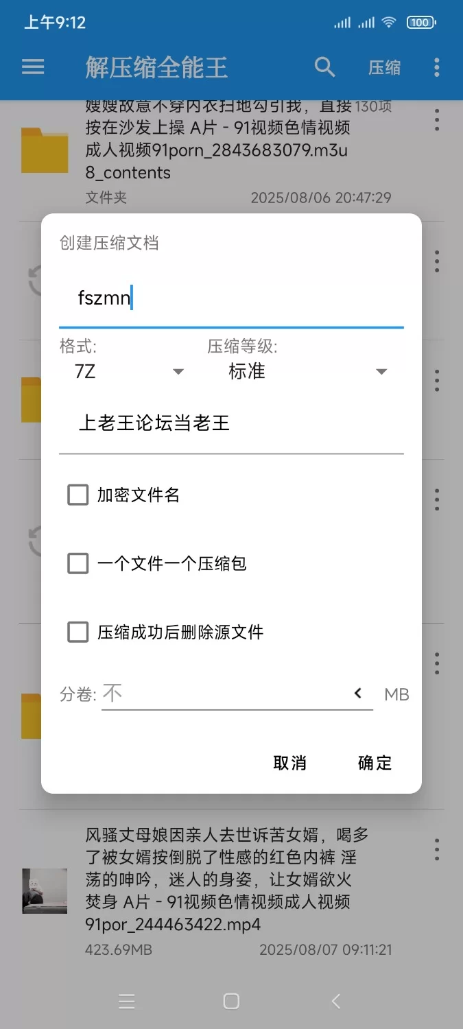有剧情的 风骚丈母娘因亲人去世找我诉苦【1V+422M】