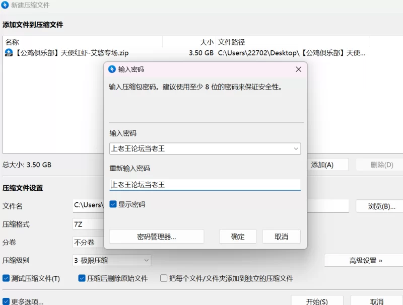 3p&多p [公鸡俱乐部]天使红虾-艾悠专场【2V+3.5g】