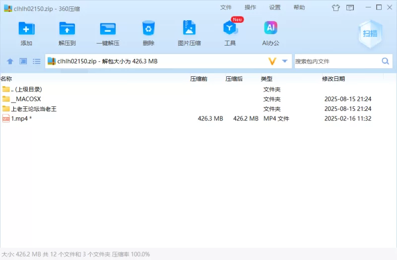 其他 [AI明星换脸与AI合成声]迪丽热巴 声音克隆  娱乐圈大揭秘【1V+426M】