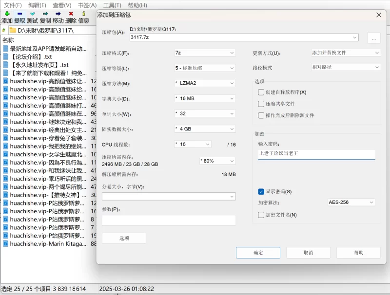 其他模特 P站俄罗斯萝莉嫩妹YourLittleMai 合集【21v+3.57g】