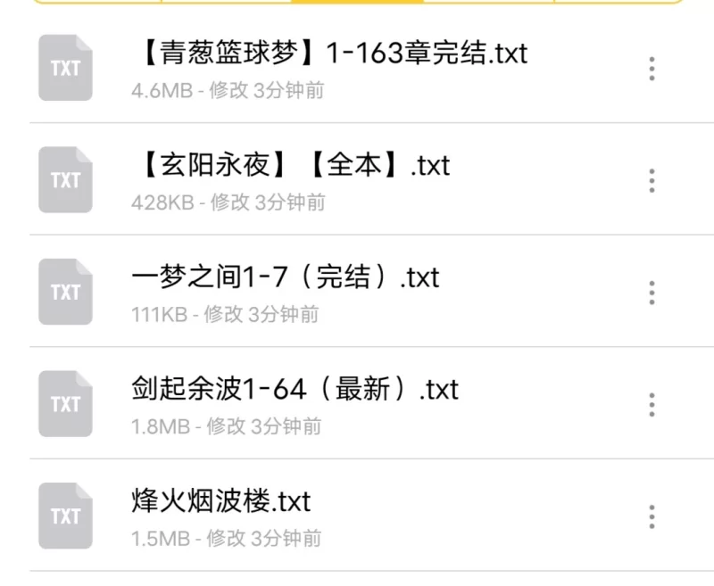 合集 子龙冀德合集【+4mb】