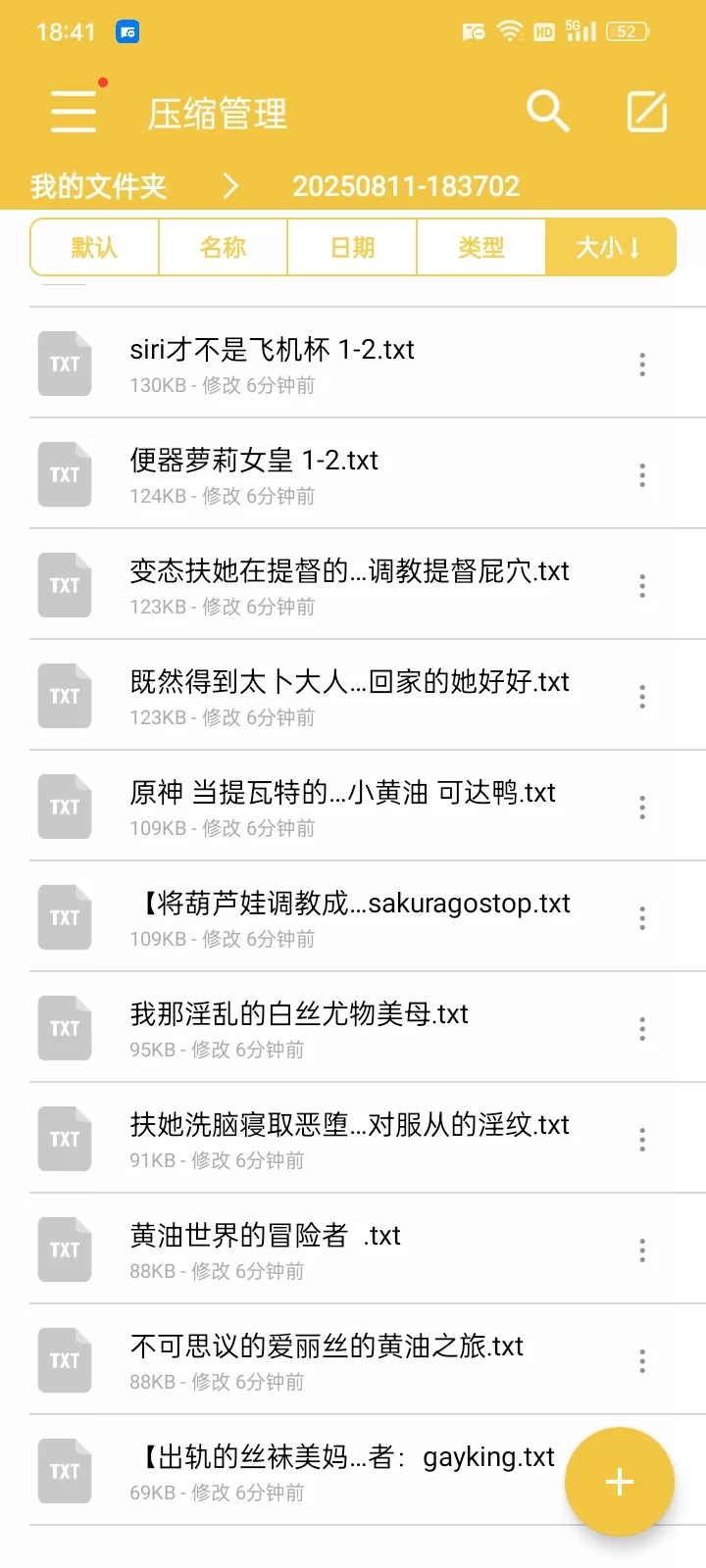 合集 自己在本站和其他网站整理的一些小合集【+9.9mb】