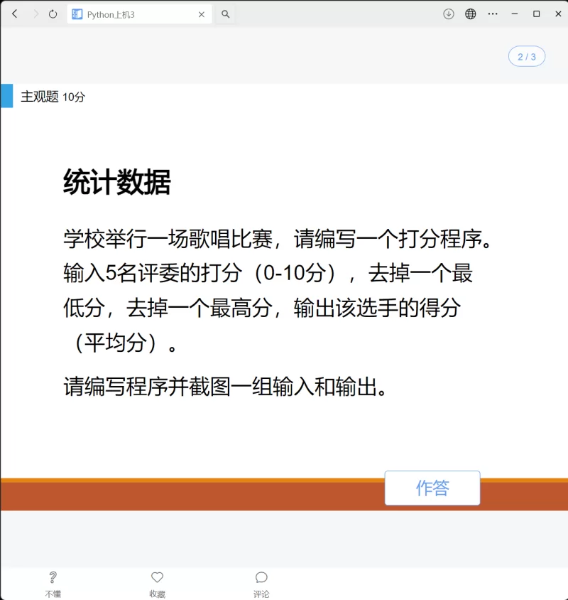 日韩AV 长相清纯的小姐姐导演却被同事工作时猥亵【1v+1.57G】