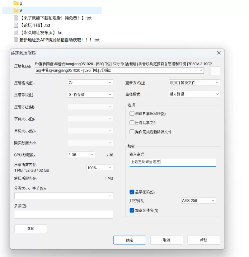 合法萝莉 幸酱@liangjiang051020 – [520门槛] 57分钟 [含新增] 抖音双马尾【7P/30V+2.19G】