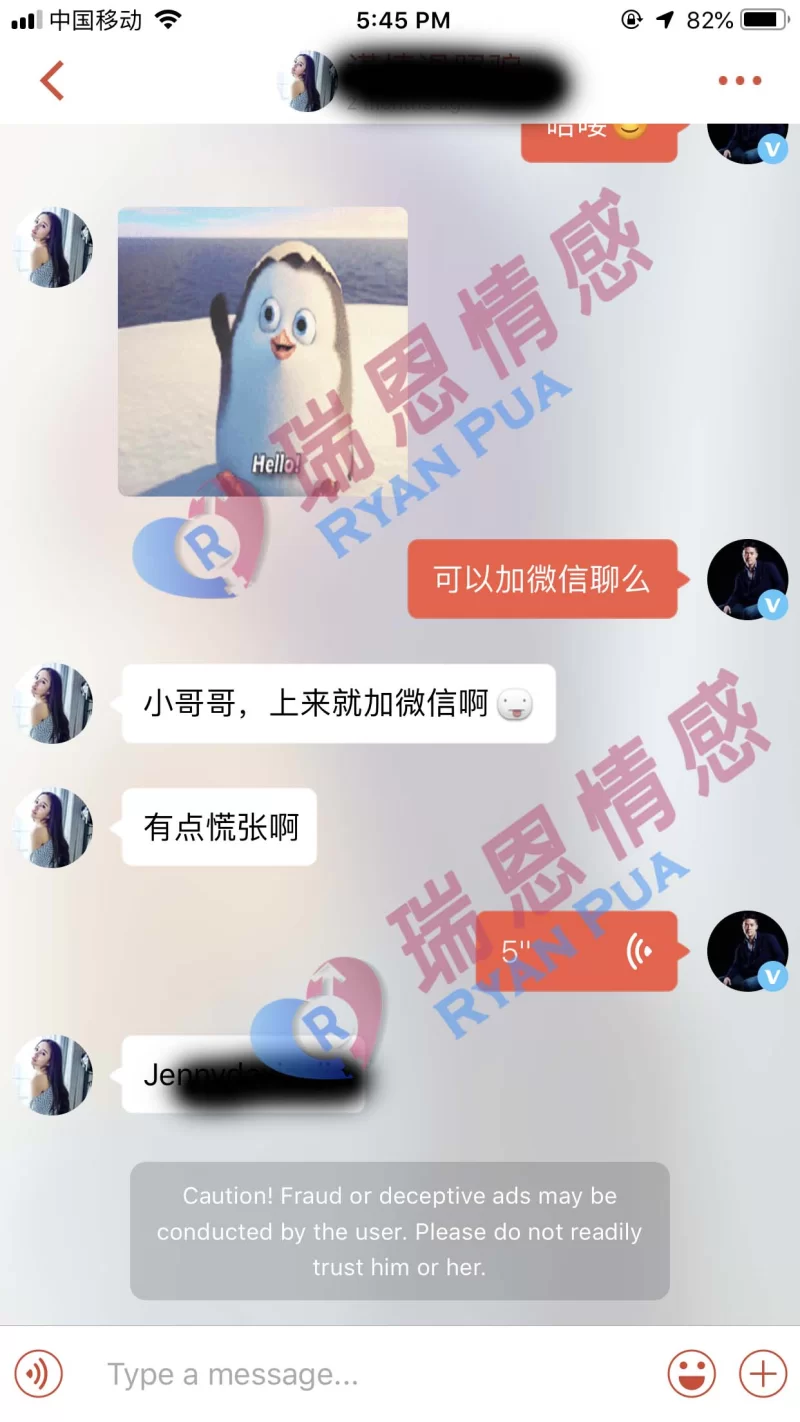 其他 瑞恩网约炮_教你如何用探探,Tinder约炮_有案例,聊天记录_PUA【8V+1本+137P+10.8G】