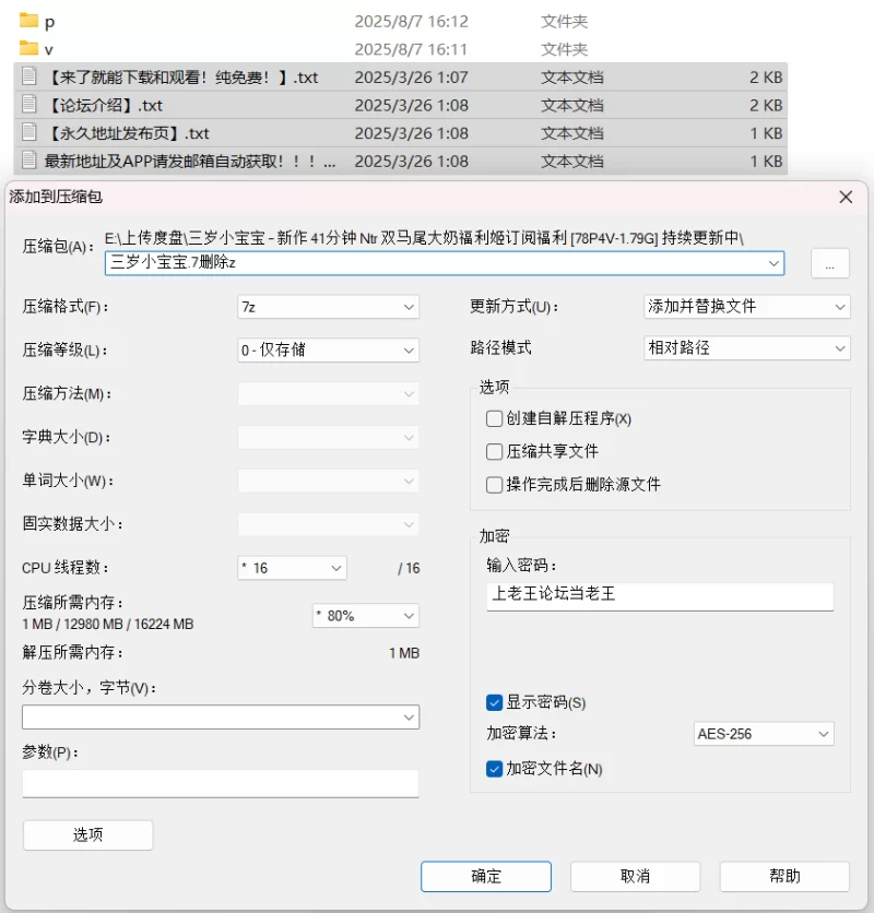 合法萝莉 三岁小宝宝 – 新作 41分钟 Ntr 双马尾大奶福利姬订阅福利 【18p/4v+1.79G】