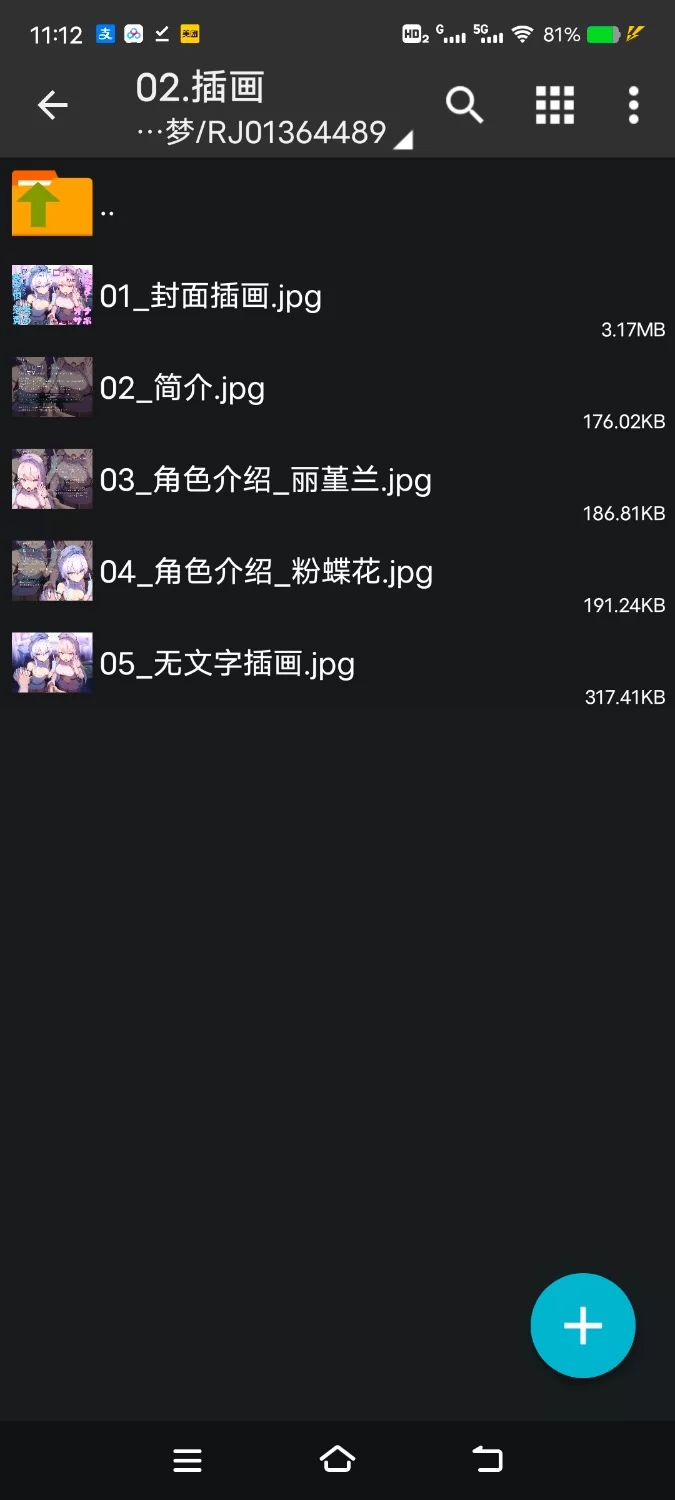 ASMR [简体中文版]被两位仿生人少女用辱骂与宠溺的落差责罚恶化受虐倾向的自慰辅助【6V+850M】