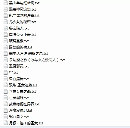 古典武侠玄幻 西幻文合集【+17M】