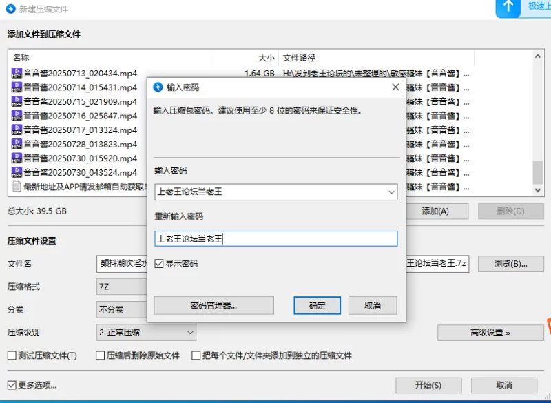 合集 敏感骚妹[音音酱]丝足自慰指抠肥穴，颤抖潮吹淫水狂喷【41V+39G】