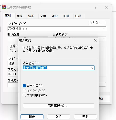 熟女少妇 [AI明星换脸]金晨❤️女上司用她的黑丝美腿帮我【1V+5G】