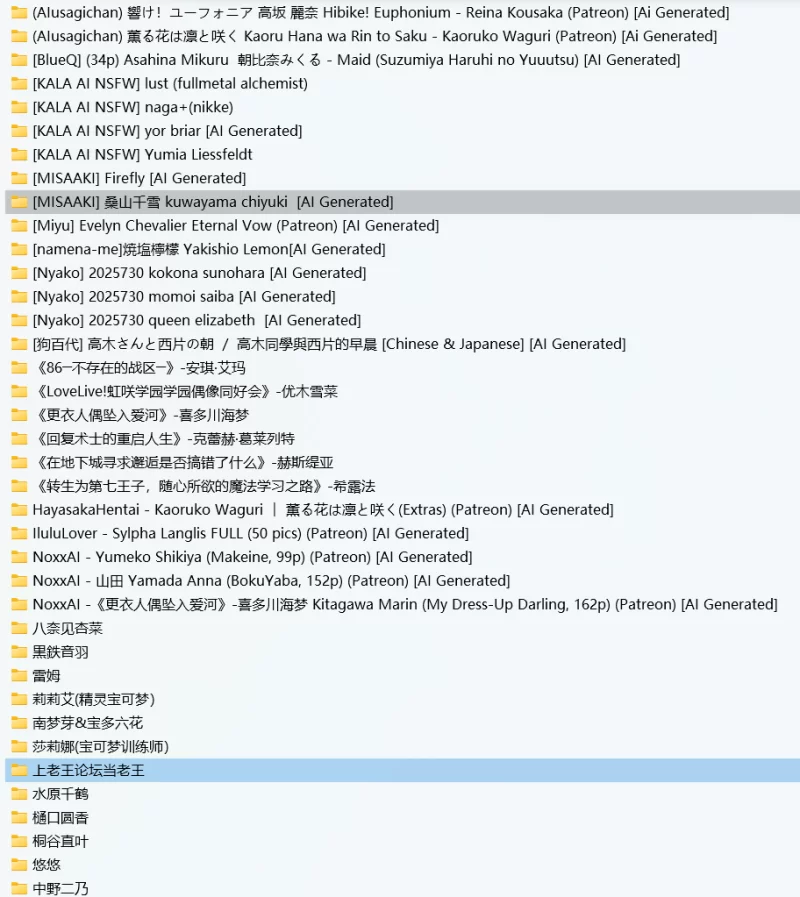 动漫 [AI图]樋口圆香【209p+126MB】