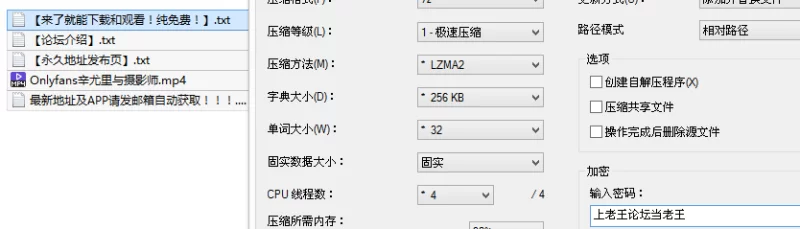 福利姬 极品巨乳人妻辛尤里 与摄影师的秘密关系系列vol2孕期在餐【1v+518M】