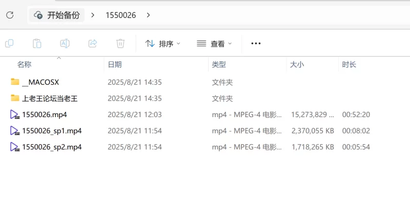 合法萝莉 [AI增强/4K画质]FC2-PPV-1550026 若い上玉 清纯娇小可爱萝莉【3V+18.4G】