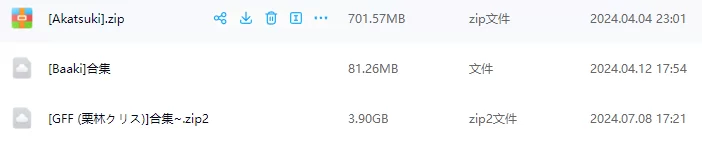 动漫 所有帖子大合集【21本+23G】