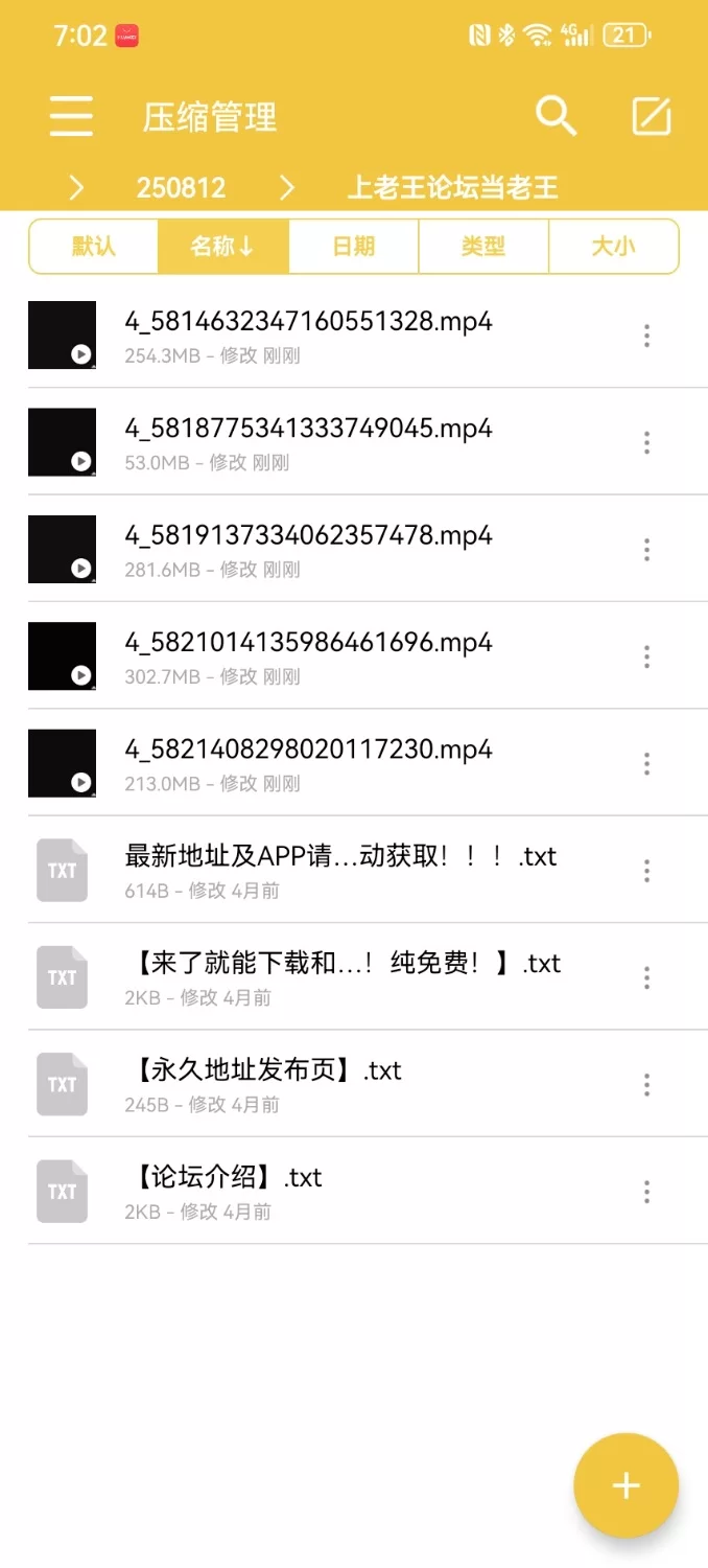 中文字幕 成人版22016年brazzers总统勃起第二部【5+1.1g】