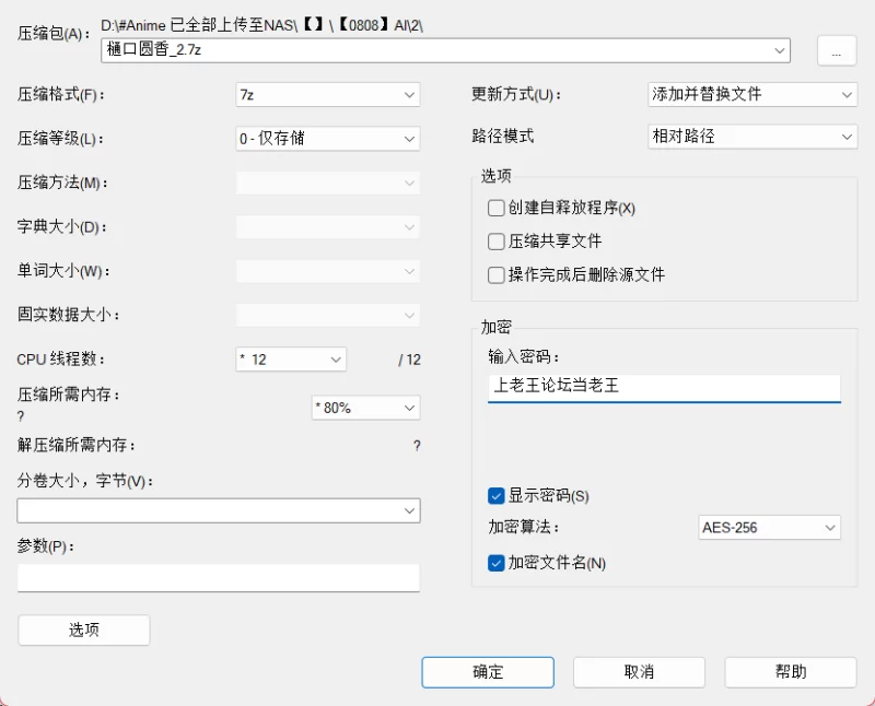 动漫 [AI图]樋口圆香【209p+126MB】