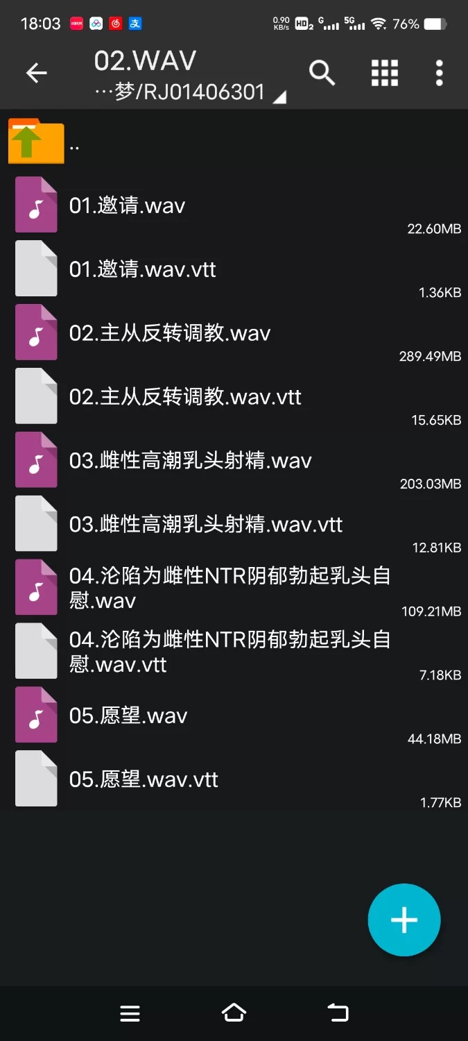 ASMR [简体中文版]由低沉声音的高冷女仆进行的乳头挑逗【6V+300M】