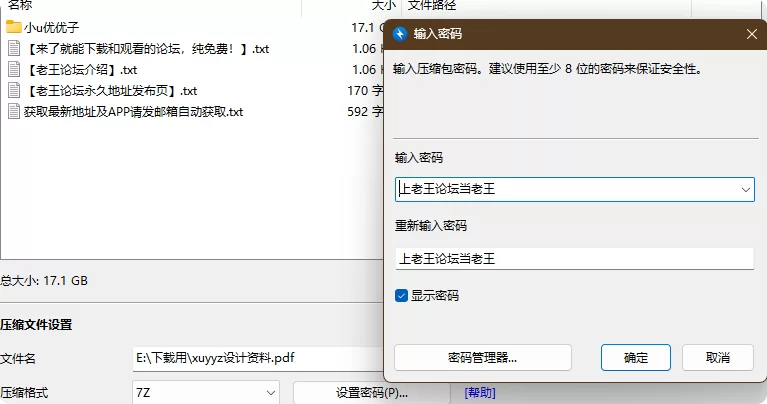自拍 抖音反差[小U优优子]丰臀巨乳 极品网红 最新合集收录【NP+NV+17G】