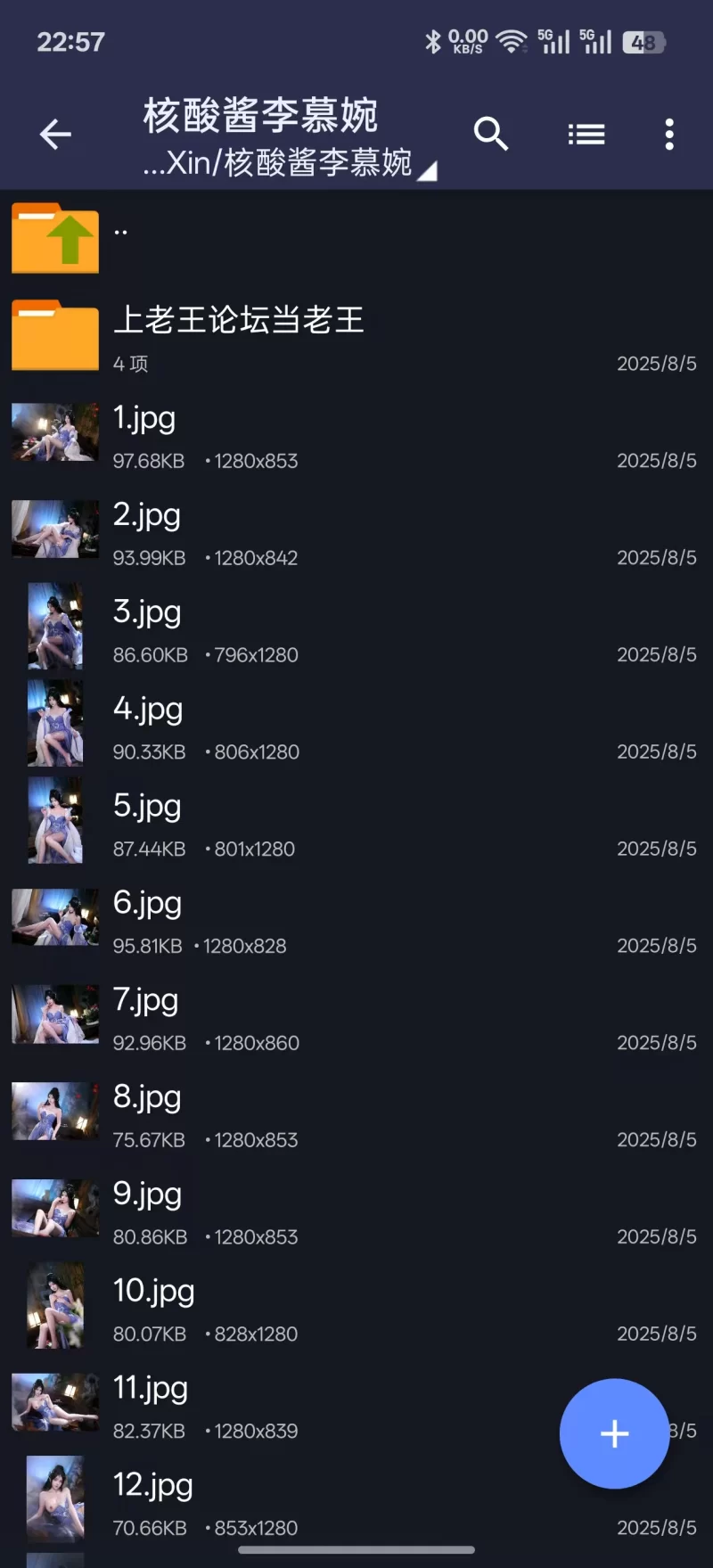 国产模特 推特福利姬[核酸酱]回归最新套图-李慕婉【31p+2.5M】