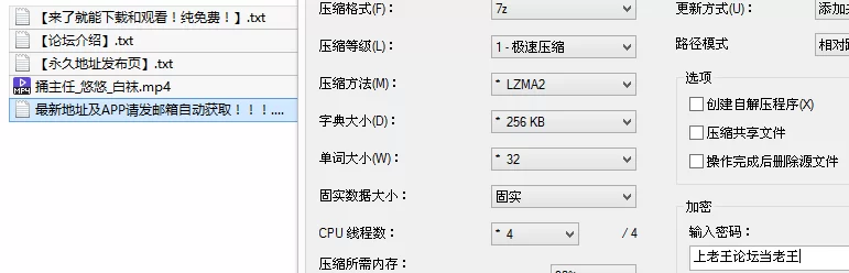 福利姬 捅主任-[白袜党福音]无套暴力进入悠悠，小美女穿着超【1v+674M】