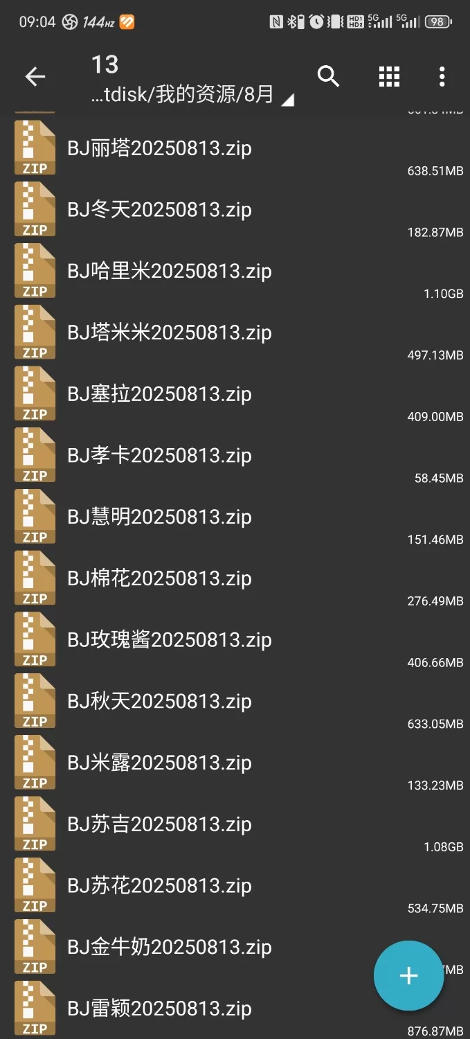 日韩主播 韩国BJ 2025年8月13日已发布【nv+11.6g】