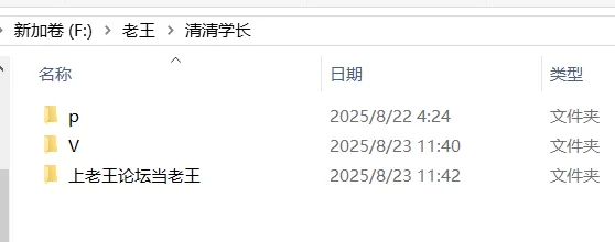 自拍 推特泡妞大神[清清学长]约啪多位反差美女【173P+521V+24G】