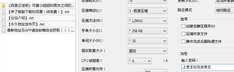 美女御姐 《百度云泄密》可爱小姐姐和男友之间的秘密被渣男分手【4v+379M】
