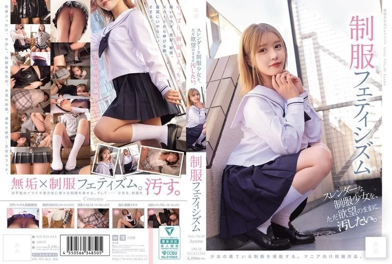 合集 收藏级女优有码合集10部第一百三十九期 佐倉久留美+穗香【10v+75.81GB】