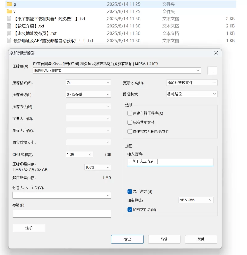 合法萝莉 Kico – [福利订阅]  极品双马尾白虎萝莉私拍 [14P5V-1.21G]【14P/5V+1.21G】