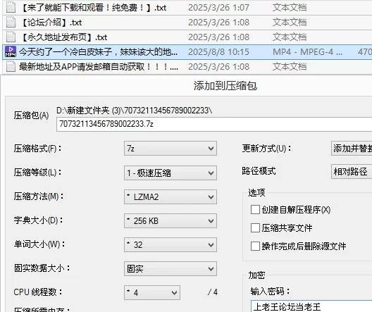 会所嫖娼类 今天约了一个冷白皮妹子，妹妹该大的地方大，胸和屁股【1v+460M】