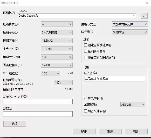 合法萝莉 Doobu Couple - 超嫩反差小母狗 被主人牵着服侍他人 三通调教【3V+1.1G】