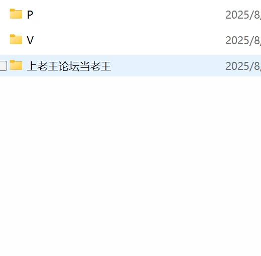 美女御姐 推特抖m福利姬【66v+174p+499M】