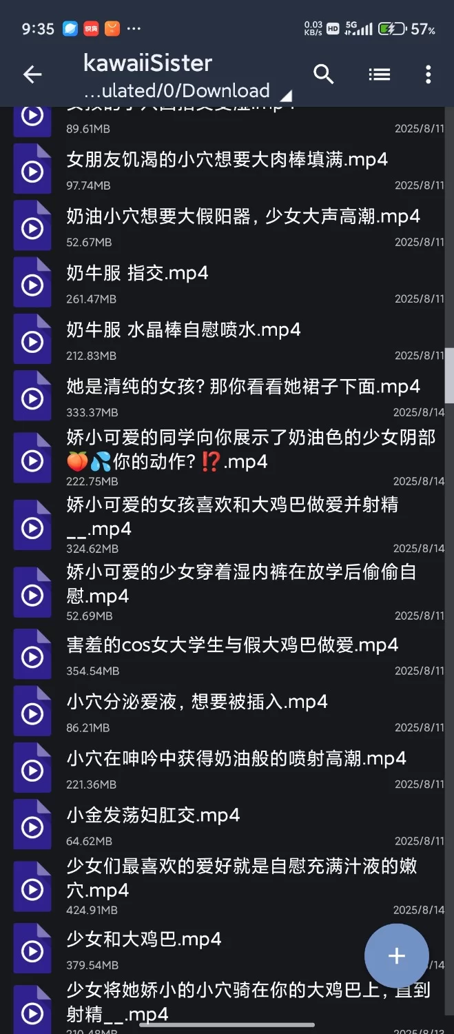 自拍 P站up主 kawaiisister 合集【135v+44.5g】
