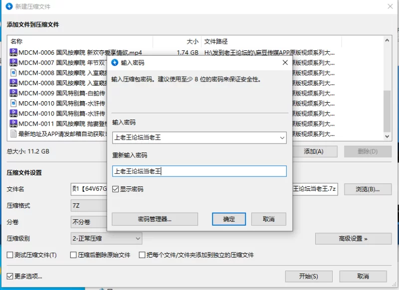 合集 麻豆传媒APP原版视频系列大合集-视频一MDCM系列合集【11V+11G】