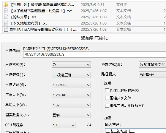 各种门 [抖音巨乳]顾灵曦 最新车里吃鸡后入舔脚露脸道具自慰【16v+613M】