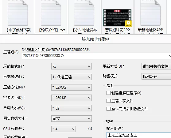有剧情的 苏畅 米欧 MDSR-0010-2 警探姐妹花EP2 无情凌辱多人姐妹丼【1v+1.2G】