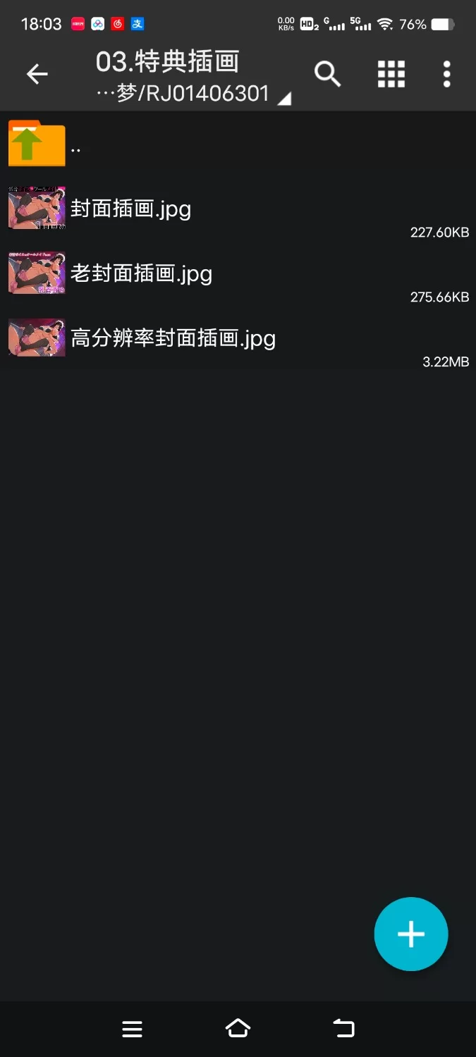 ASMR [简体中文版]由低沉声音的高冷女仆进行的乳头挑逗【6V+300M】