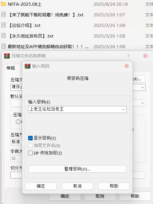 有撸点 [AI-Generated]作者[NFFA]8月上【1179P+1.26G】