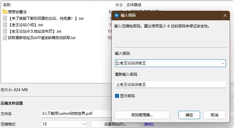 自拍 抖音[想想会魔法] 萝莉翘臀 福利姬微密合集【243P+137V+624M】