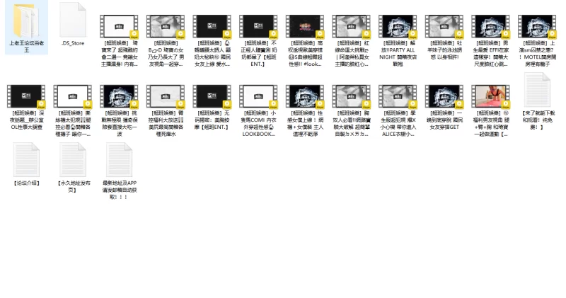 合集 麻豆传媒APP原版视频系列大合集-视频十六翹班娛樂【21V+13G】