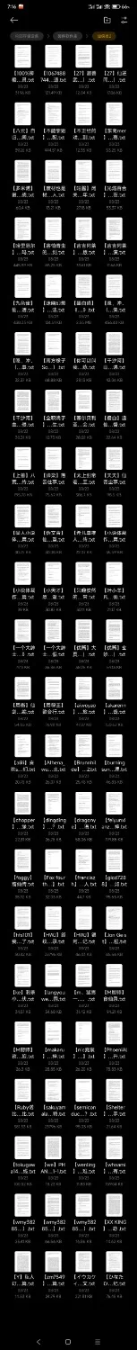 合集 仙侠类小说合集第二包【+4.57m】